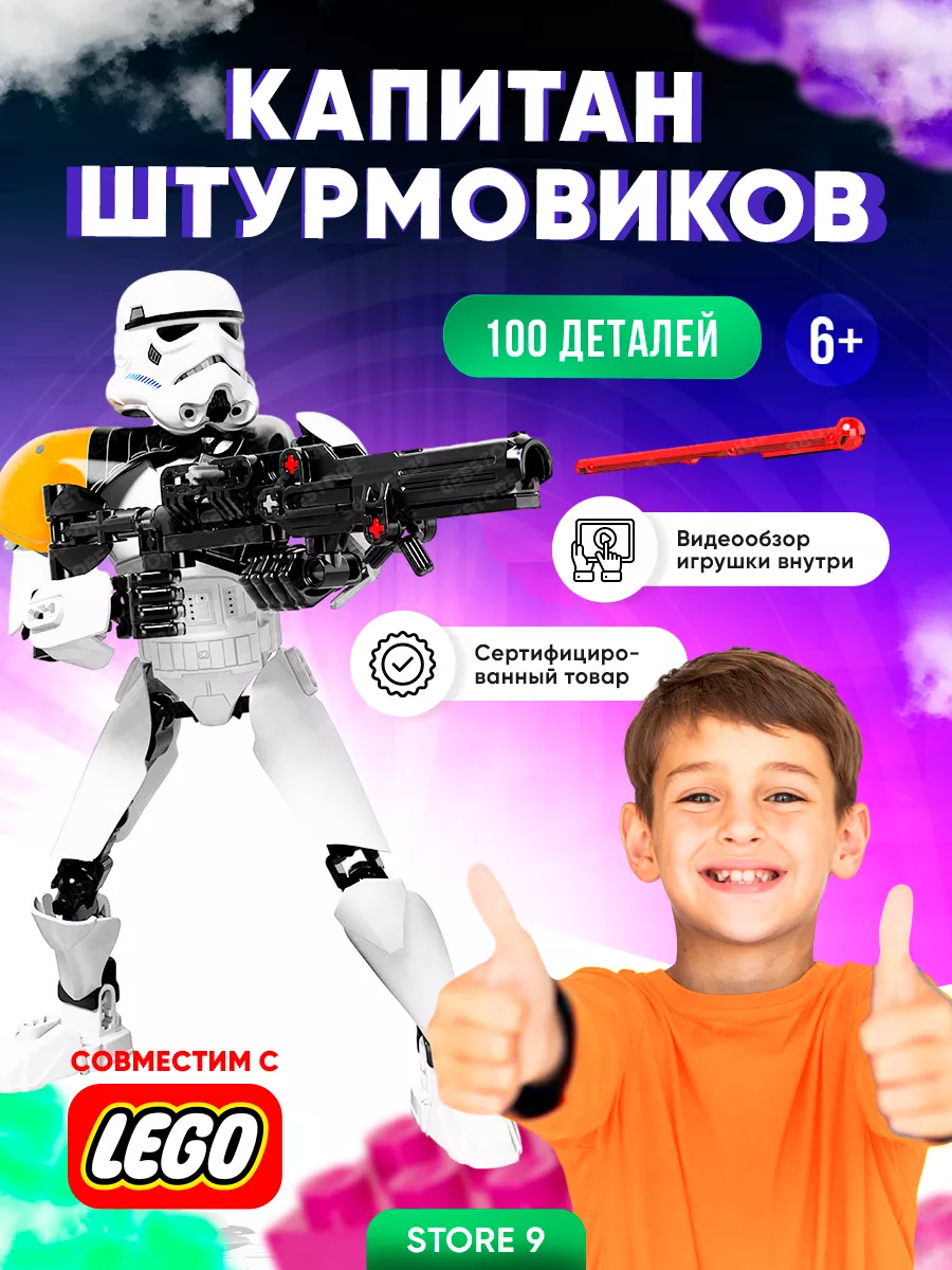 Конструктор развивающий...