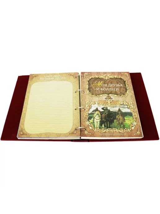 Родословная книга "Древо" с обложкой из кожи, красный, фото 7