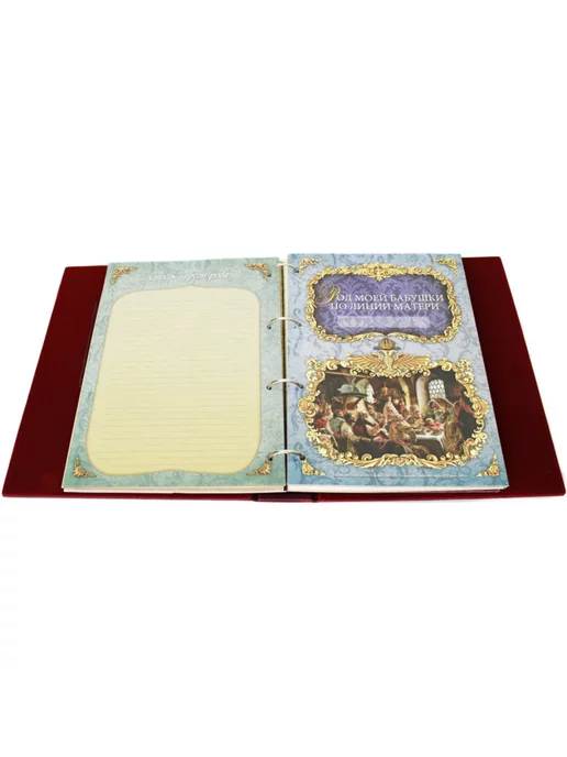 Родословная книга "Древо" с обложкой из кожи, красный, фото 8