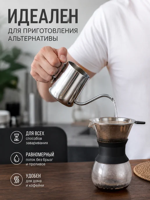 MyBarista Кофейник с тонким носиком, серый, фото 4