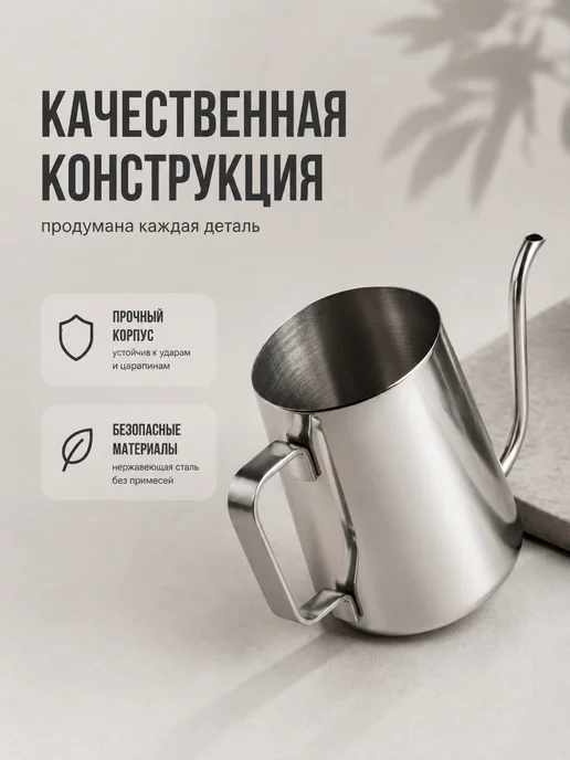 MyBarista Кофейник с тонким носиком, серый, фото 5