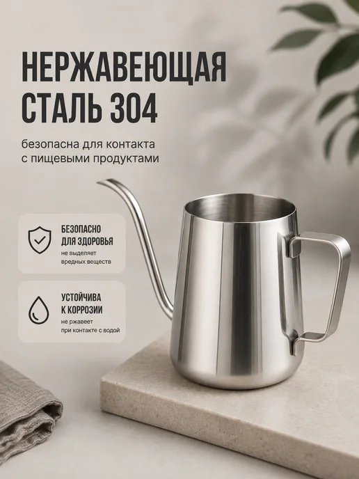 MyBarista Кофейник с тонким носиком, серый, фото 6