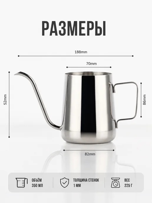 MyBarista Кофейник с тонким носиком, серый, фото 7