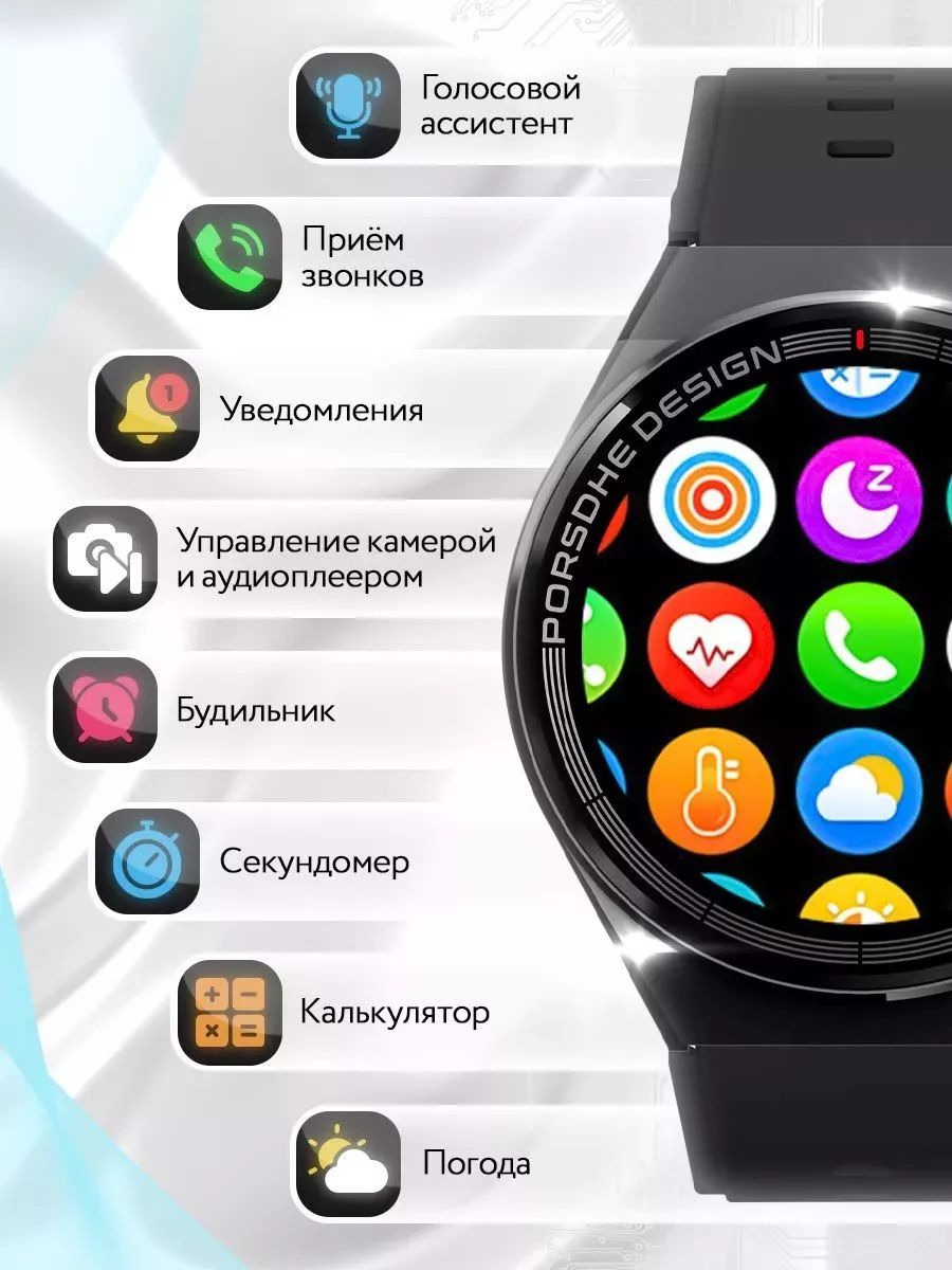 X5 pro smart watch подключить. Часы смарт вотч круглые мужские. Смарт часы круглые мужские. Смарт часы круглые мужские в металлическом корпусе. Обои на круглые смарт часы.