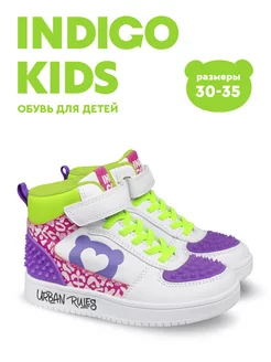 Ботинки Indigo kids 200465917 купить за 2 316 ₽ в интернет-магазине Wildberries