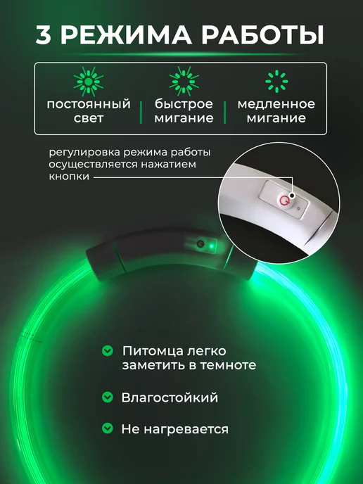 Усы-Лапы-Хвост Светящийся неоновый ошейник, синий, фото 2