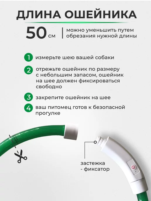 Усы-Лапы-Хвост Светящийся неоновый ошейник, синий, фото 4