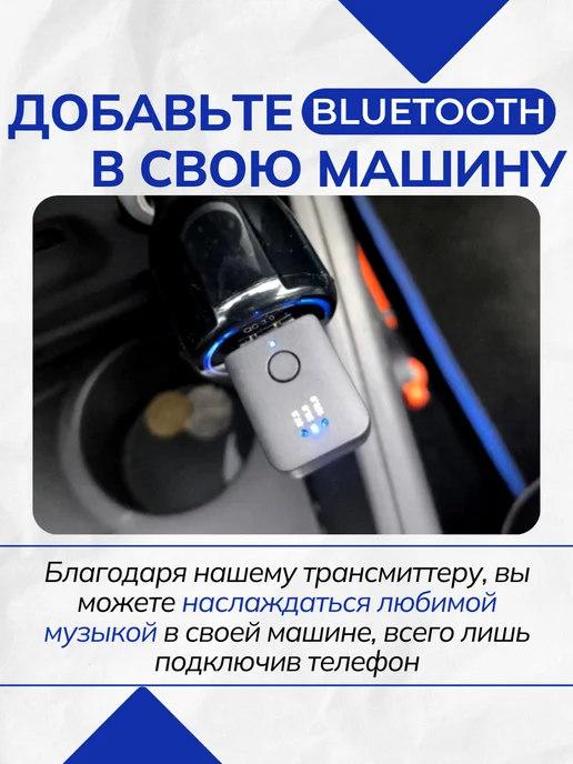 NextDrive Блютуз в машину fm-трансмиттер, черный, фото 2