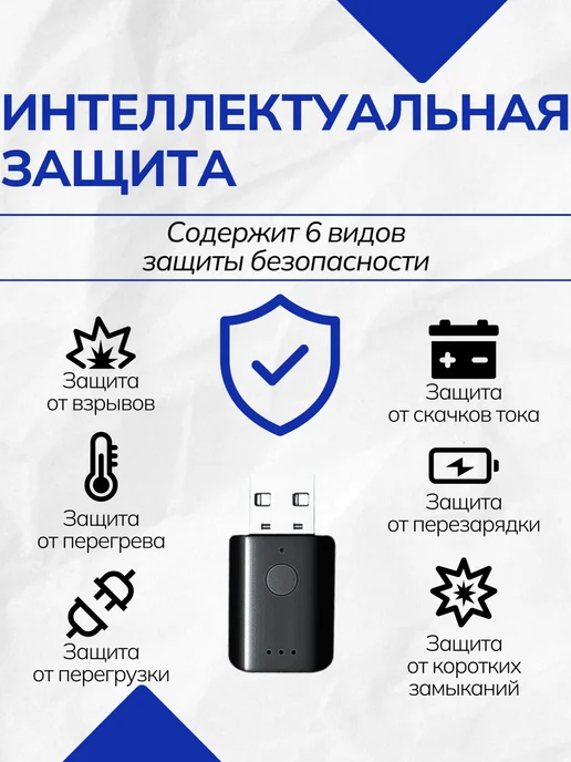 NextDrive Блютуз в машину fm-трансмиттер, черный, фото 7