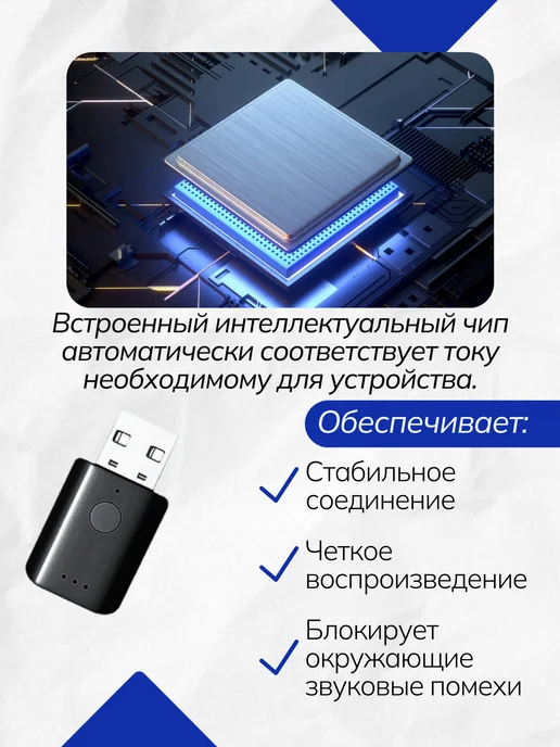 NextDrive Блютуз в машину fm-трансмиттер, черный, фото 8