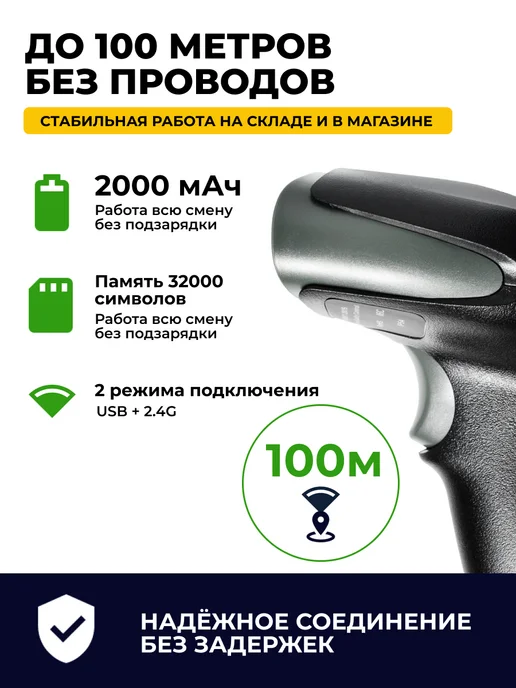 Fixiton Сканер штрихкодов беспроводной 2D, черный, фото 4