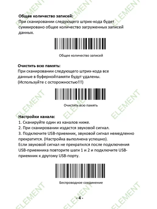 Fixiton Сканер штрихкодов беспроводной 2D, черный, фото 8