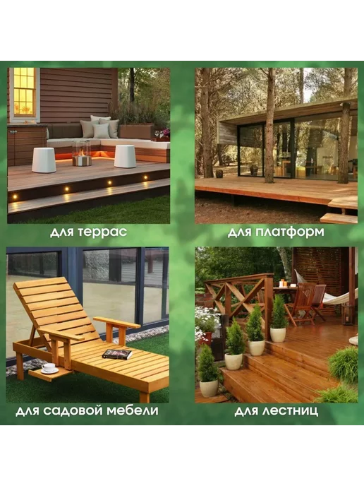 FARBITEX ПРОФИ WOOD Масло колеруемое для террас и садовой мебели 0.7л, 700 мл, фото 4