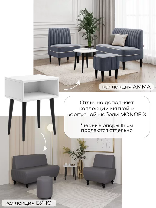 MONOFIX Тумба прикроватная ОДОС, белый черный, черный, фото 3