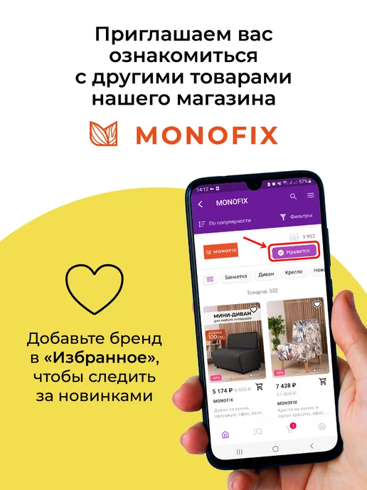 MONOFIX Тумба прикроватная ОДОС, белый черный, черный, фото 7