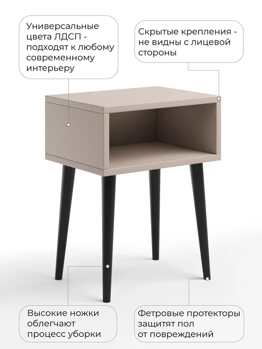 MONOFIX Тумба прикроватная ОДОС, капучино черный, черный, фото 2