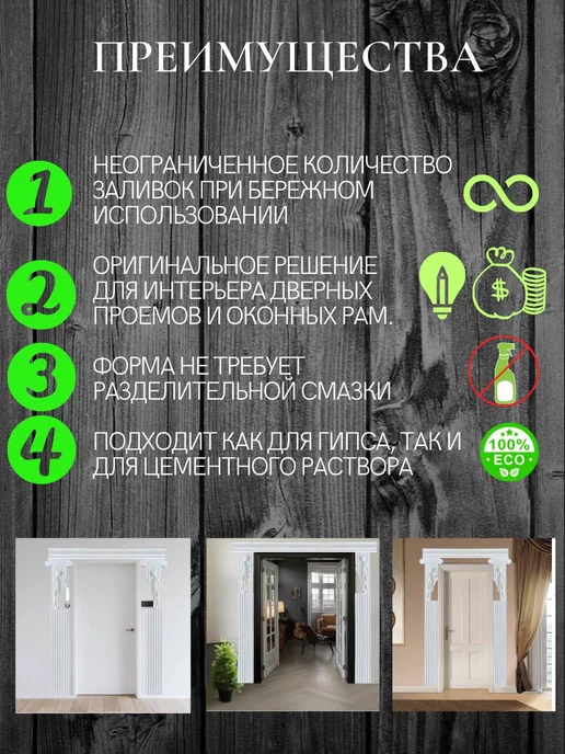 ПластикПлюс Набор из 5-ти Форм для декора, 5 шт, фото 2