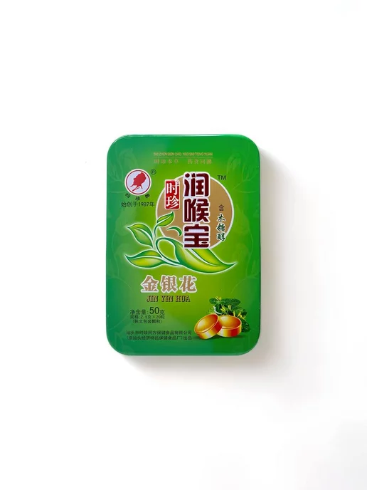 Your Shop Леденцы для горла JIN YIN HUA с жимолостью, вариант, фото 4