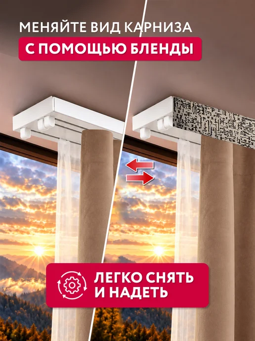 Ле-Гранд Карниз для штор трехрядный потолочный 320 см, белый, фото 6