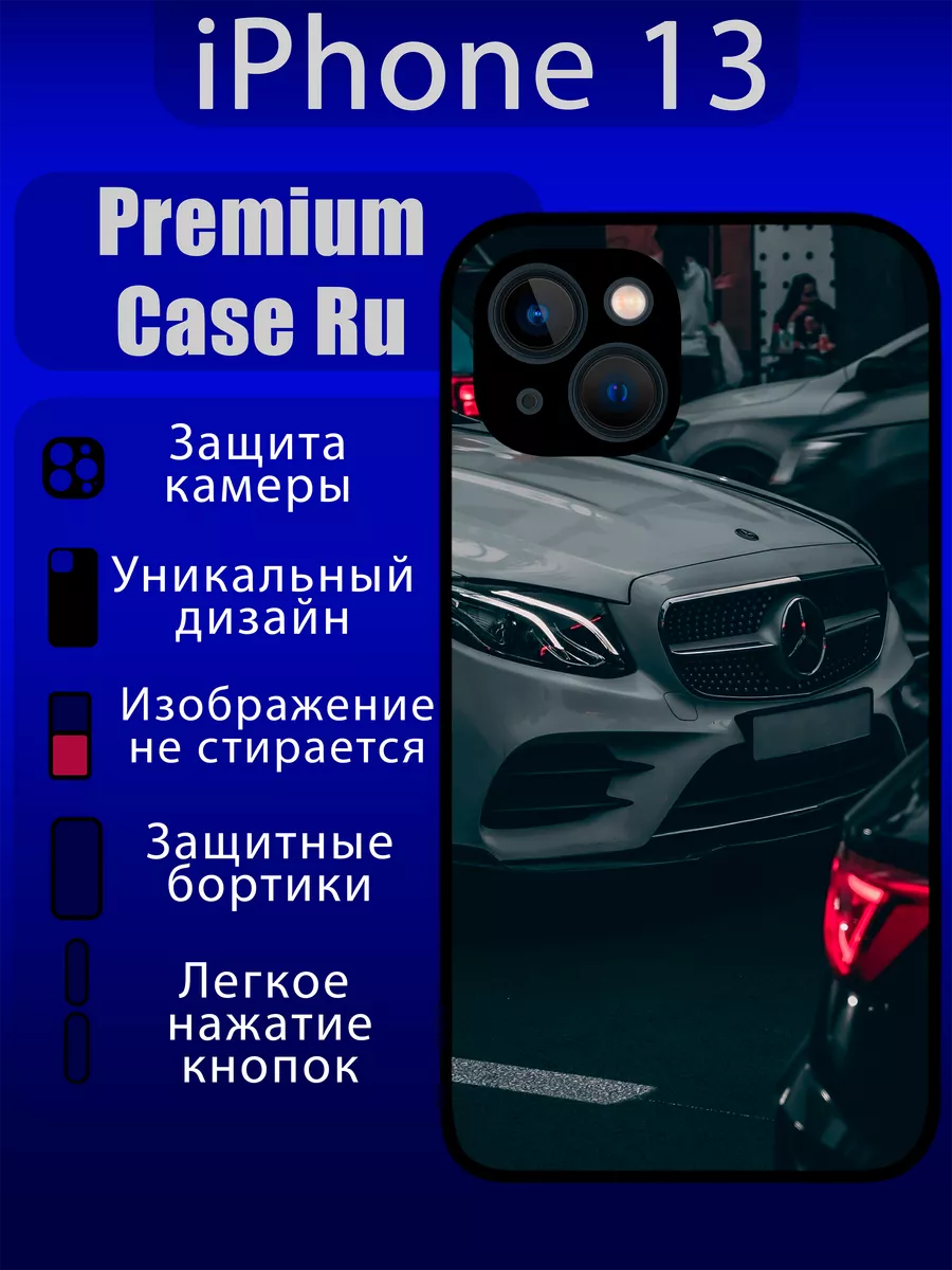 Чехол на iPhone 13 с принтом мерседес защитой камеры Premium Case Ru  200472989 купить за 462 ₽ в интернет-магазине Wildberries