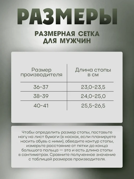 БарсПрофи Сапоги из ЭВА Барс до -50С зимние подростковые, вариант, фото 2