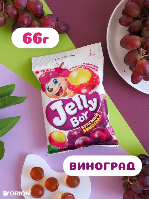 ОРИОН GROUP Жевательный мармелад Jelly Boy Красный виноград 66гр, 66 г