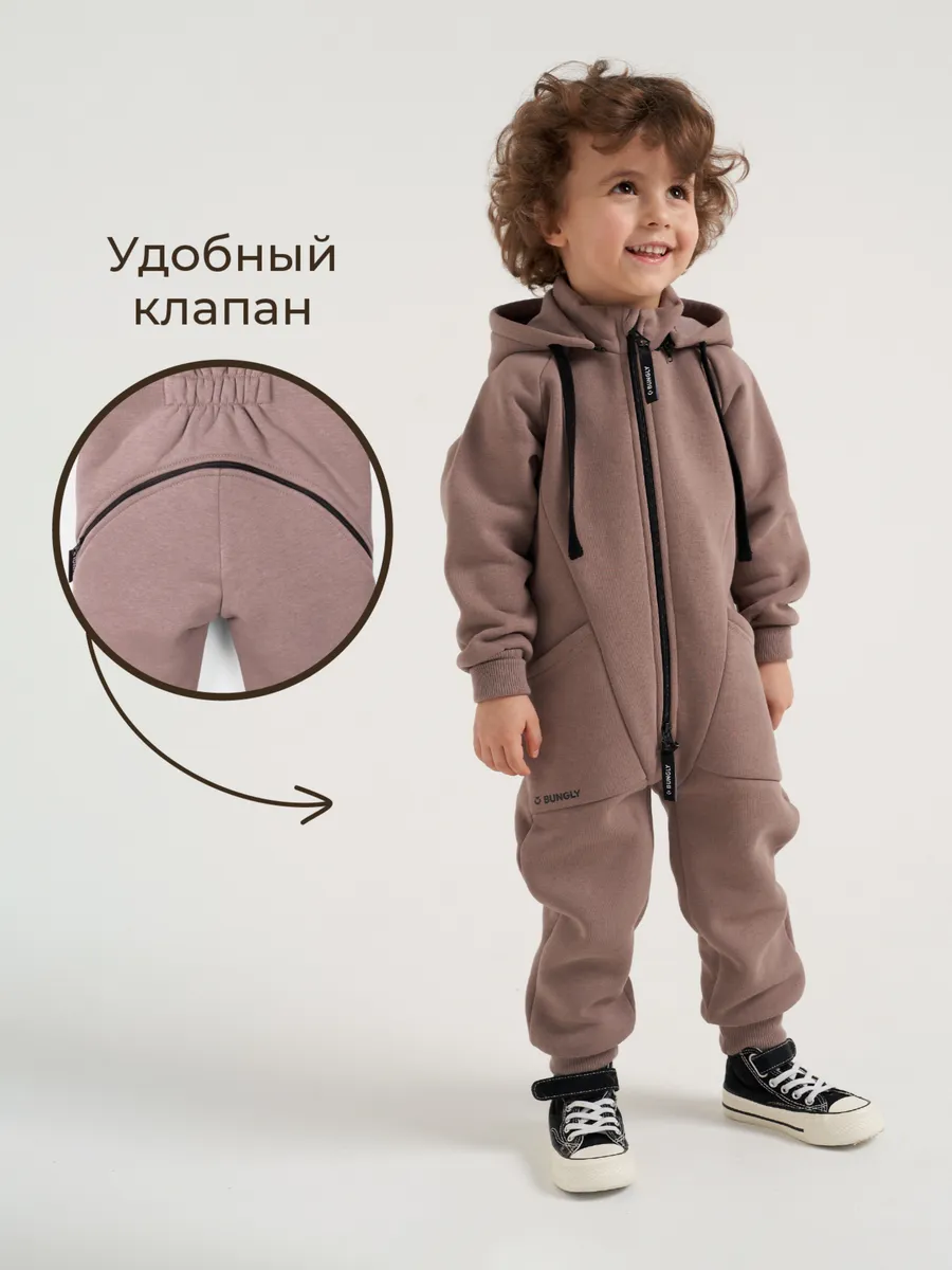 Детский Комбинезон...