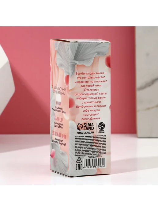 ProMarket2 Набор бомбочек "Счастье быть с тобой", розовый, фото 4