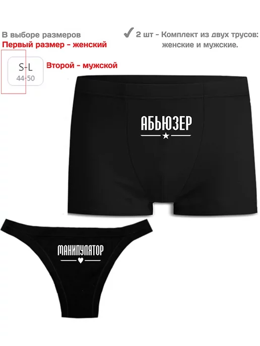 Шиша FOOTBOLKA