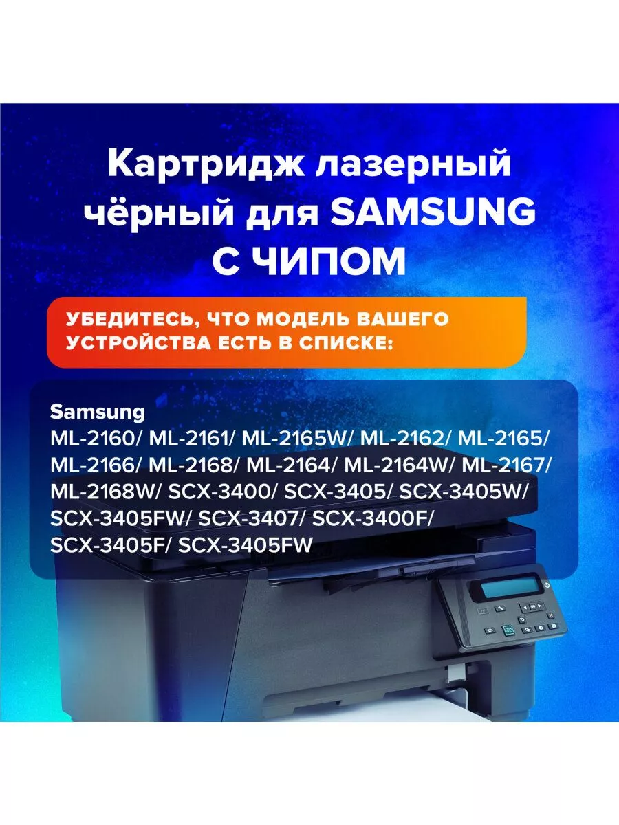 Принтер Samsung ML-2165, A4