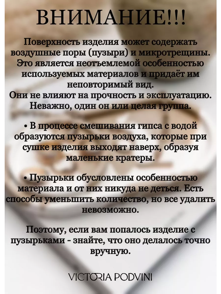 Поднос для свечей и украшений, гипсовая подставка victoria podvini  200483401 купить в интернет-магазине Wildberries