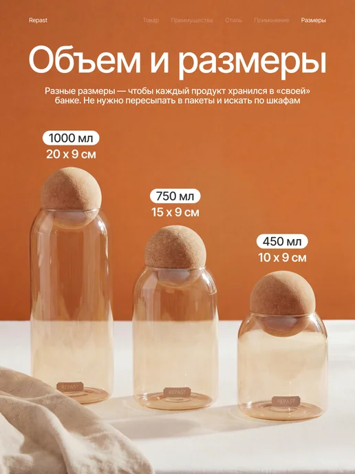 REPAST Набор ёмкостей для сыпучих продуктов Comfort 3 шт, 3 шт, фото 5