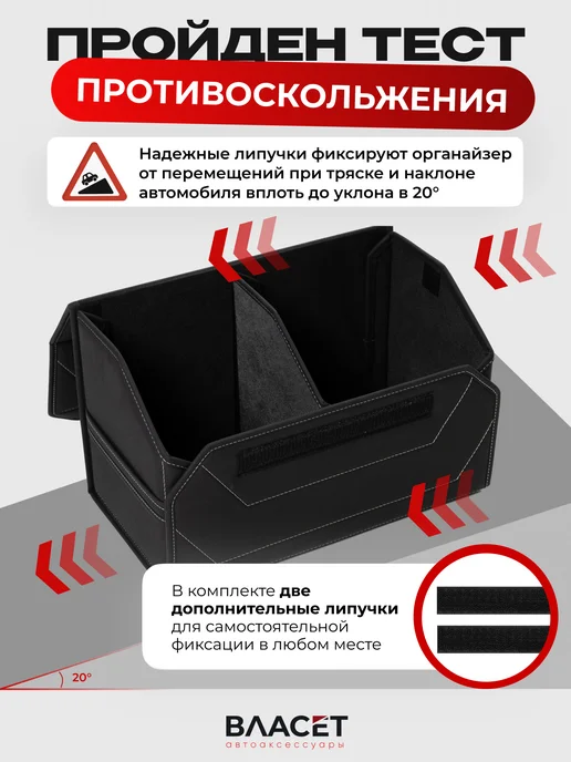 Власет Органайзер в багажник автомобиля с деревянным каркасом 50 см, вариант, фото 7