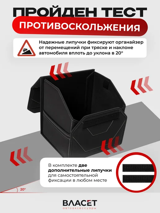 Власет Органайзер в багажник автомобиля с деревянным каркасом 50 см, черный, фото 7
