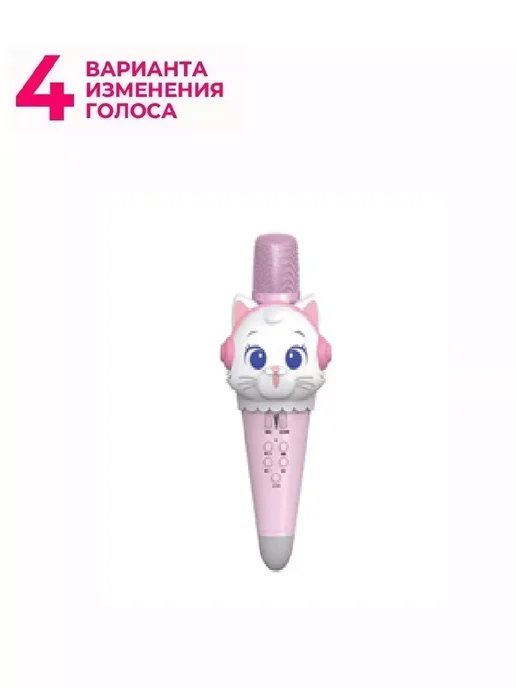 Микрофон с караоке Микрофон караоке беспроводной детский с колонкой Котенок, розовый, фото 7