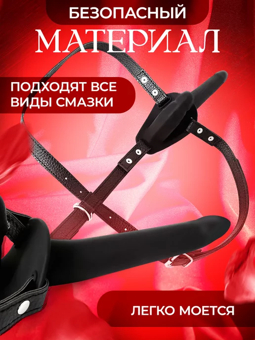 Четиви маркет Страпон двойной реалистичный фаллоимитатор, черный, фото 3