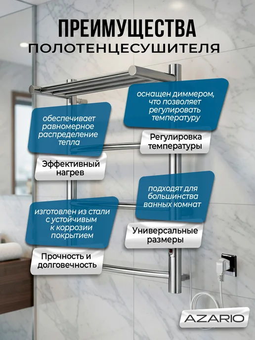 Azario Полотенцесушитель Verona 400 600 R элект. 3 пер, полка, серый, фото 4