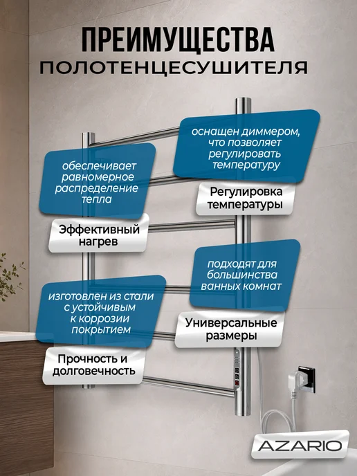 Azario Полотенцесушитель Parma 500 600 R элект. 6 пер, серый, фото 3