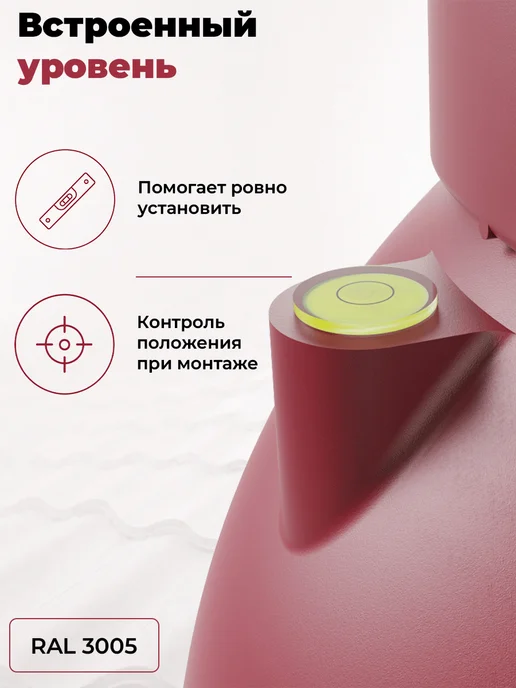 viotto Труба вентиляционная 110 мм утеплённая для металлочерепицы, красный, фото 4