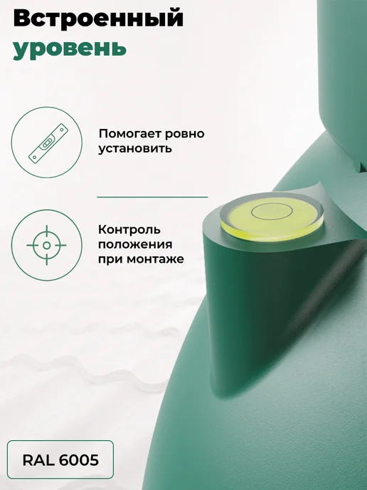 viotto Труба вентиляционная 110 мм утеплённая для металлочерепицы, зеленый, фото 4