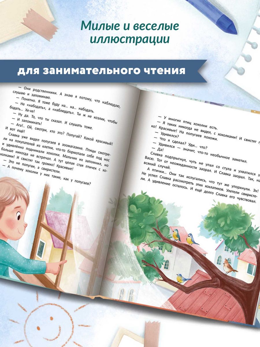 Большая книга эмоций : Полезные сказки Феникс-Премьер 200524850 купить за  613 ₽ в интернет-магазине Wildberries