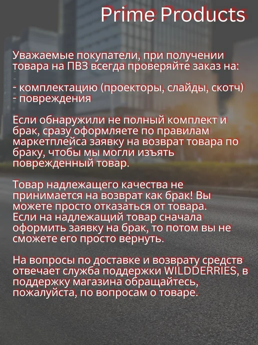 Prime Products Подсветка в машину под ноги, вариант, фото 7