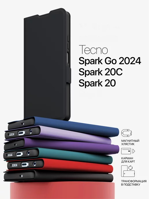 GORSY Чехол на Tecno Spark Go 2024, Spark 20, 20C