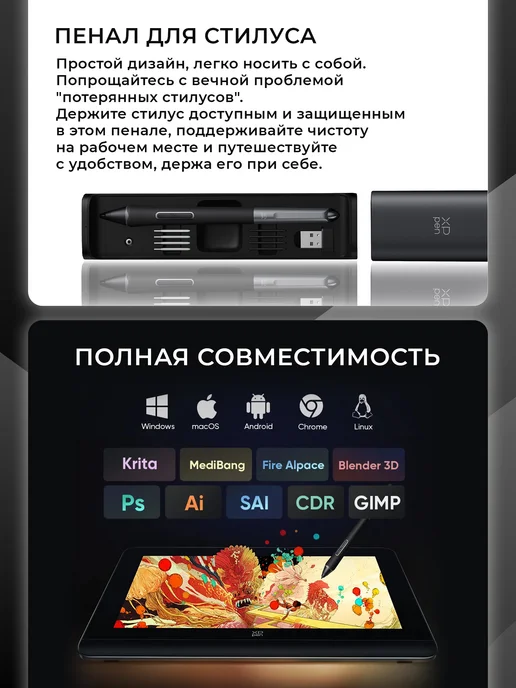 XPPEN Графический планшет Deco Pro XLW (2 поколение), вариант, фото 3
