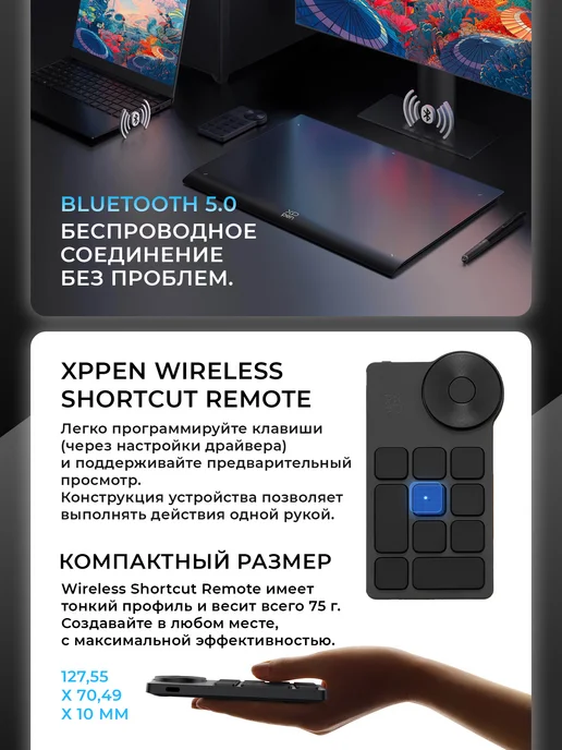 XPPEN Графический планшет Deco Pro XLW (2 поколение), вариант, фото 4