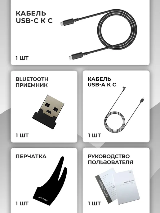 XPPEN Графический планшет Deco Pro XLW (2 поколение), черный, фото 7
