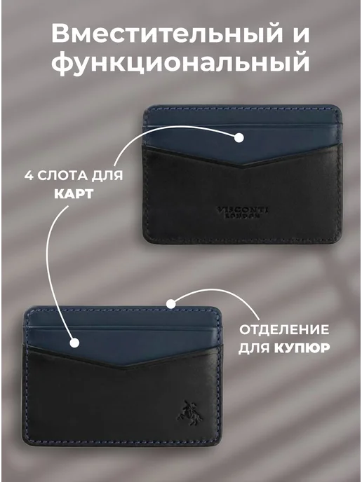 Visconti Real Leather Картхолдер из натуральной кожи VSL40, синий, фото 2