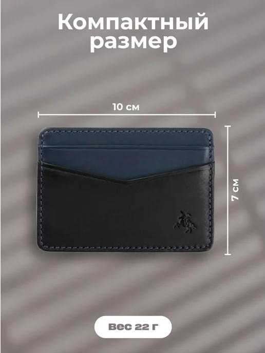 Visconti Real Leather Картхолдер из натуральной кожи VSL40, синий, фото 3