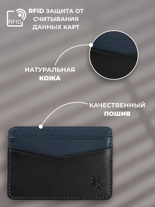 Visconti Real Leather Картхолдер из натуральной кожи VSL40, синий, фото 4