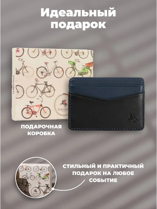 Visconti Real Leather Картхолдер из натуральной кожи VSL40, синий, фото 5